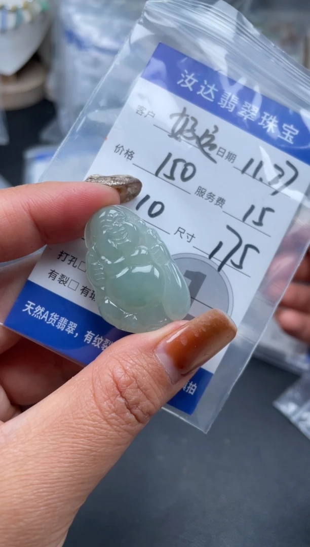 配石翡翠好****⁰天然翡翠19