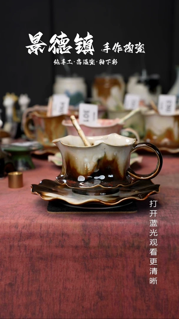 原创景德镇手工高温陶瓷470