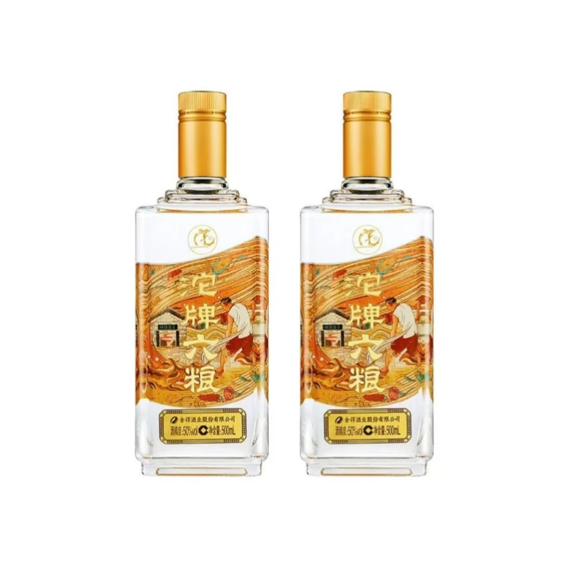 沱牌六粮酒 浓香型白酒口粮酒50度500ml*2瓶