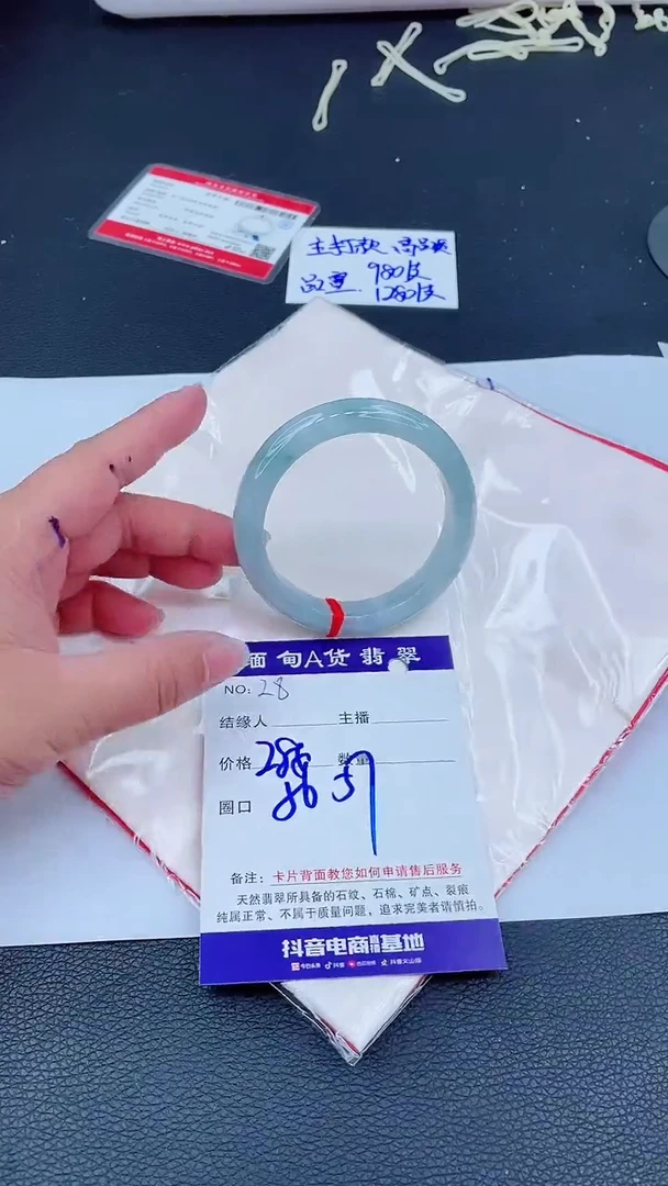 未镶嵌手镯翡翠0