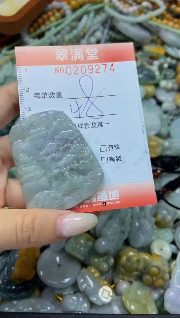 颈饰未镶嵌翡翠闪购0209274
