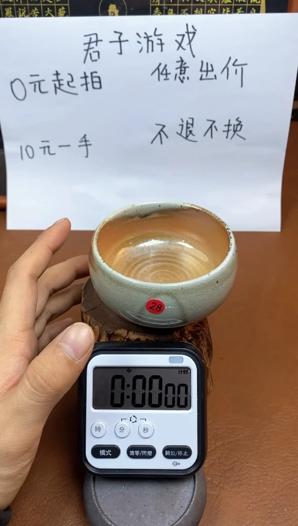 【闪购商品】观寂茶器柴烧专拍链接954
