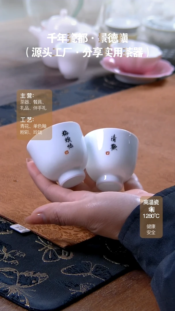 【闪购商品】景德镇源头工厂分享好物