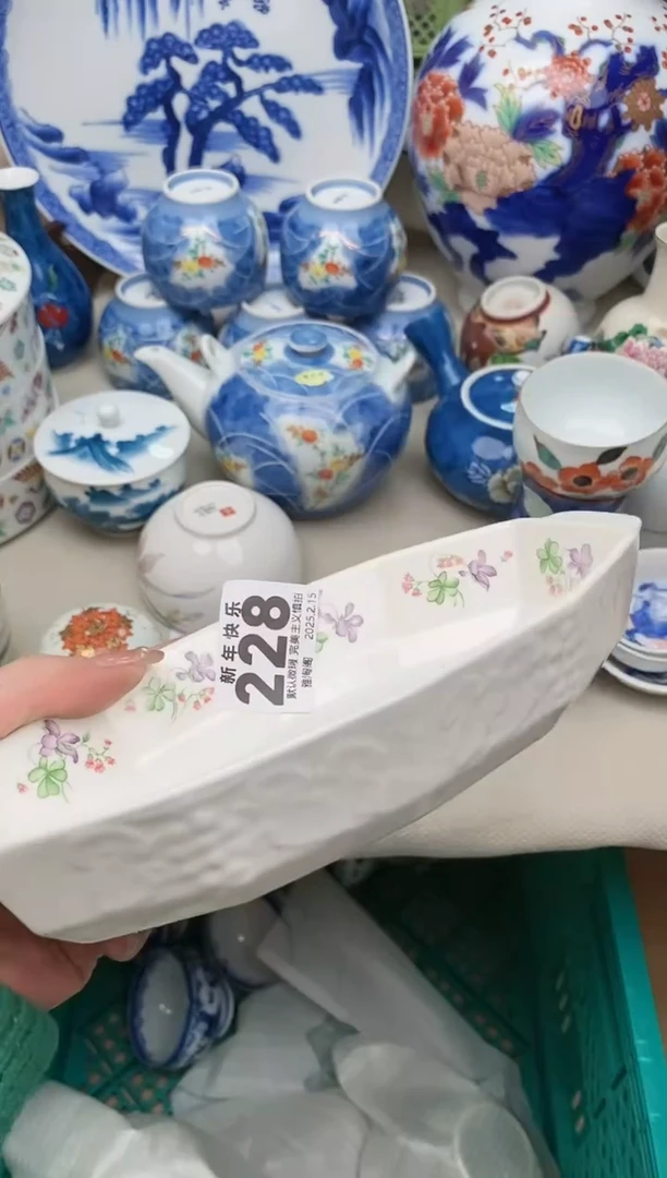 【闪购商品】瓷片228 雅淘阁欢迎您的光临