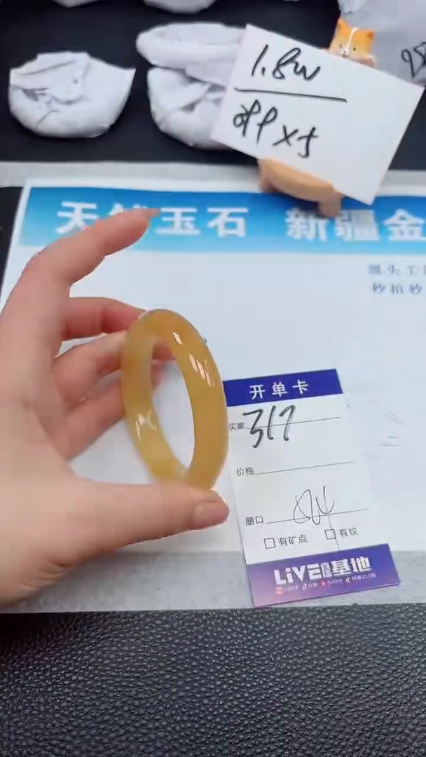 【闪购商品】石英质玉手镯未镶嵌317