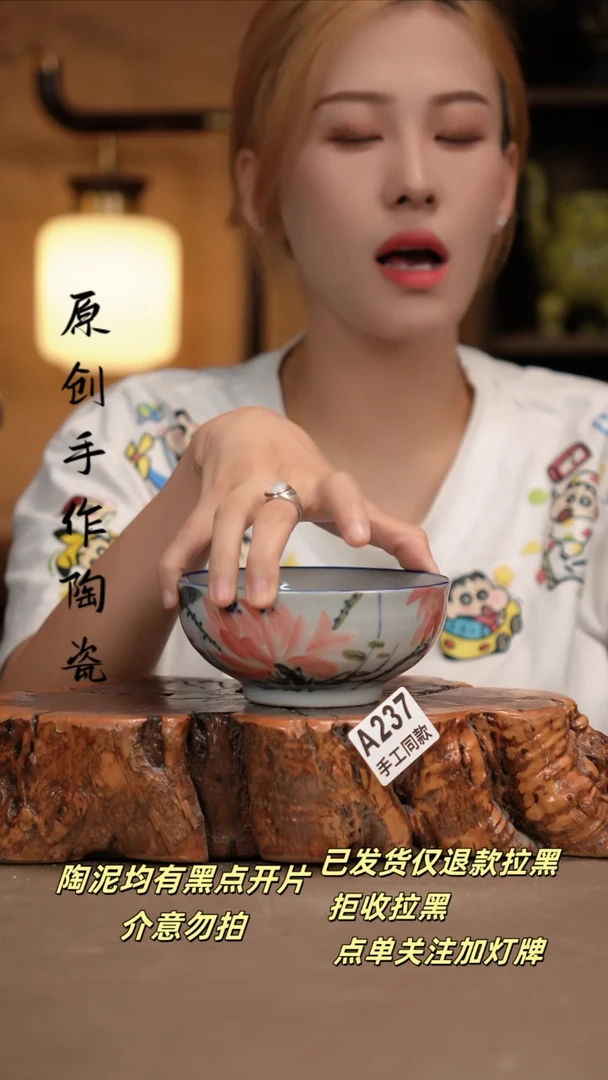 其他A237新十二器瓷器