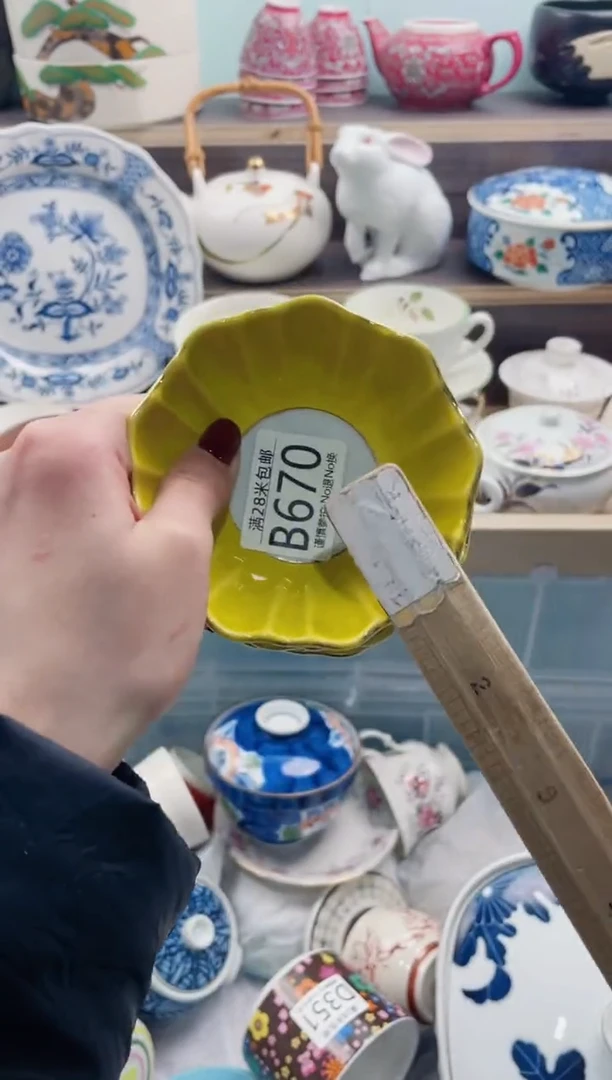 【闪购商品】B670***********