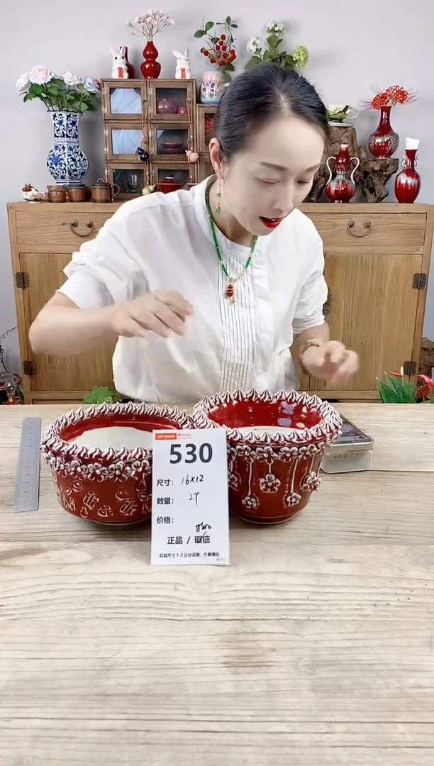 小玩子花盆直播号530
