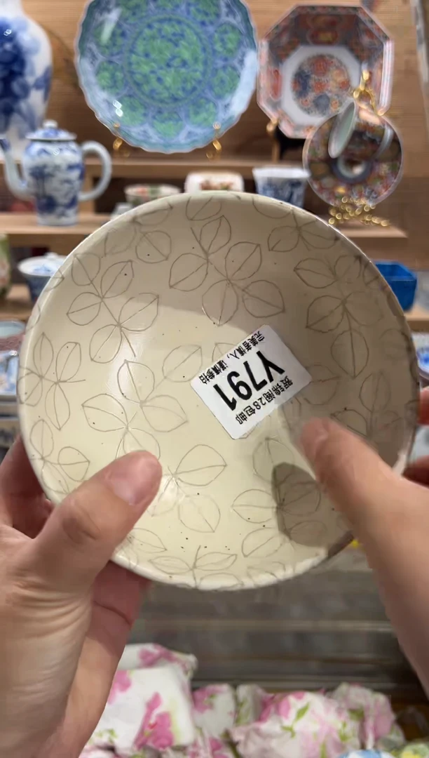 瓷片岁****开     Y791