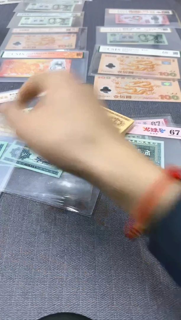 【闪购商品】九五至尊评级两张