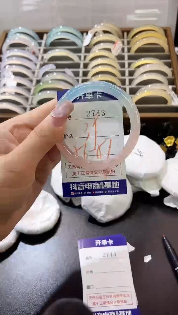手镯玛瑙/玉髓未镶嵌2743
