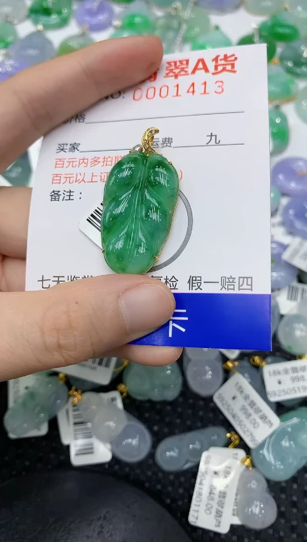 翡翠18K金镶嵌颈饰111111111111