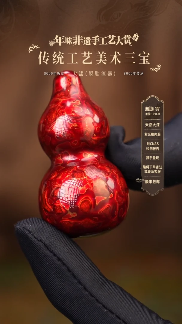 【闪购商品】              193