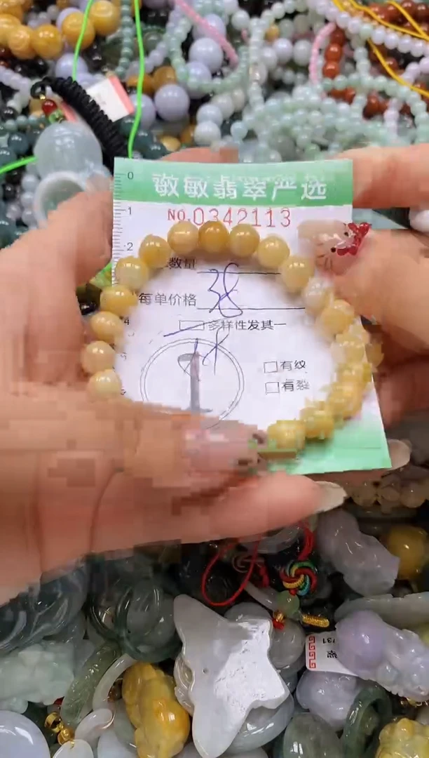 颈饰未镶嵌翡翠闪购0342113多样性发其一