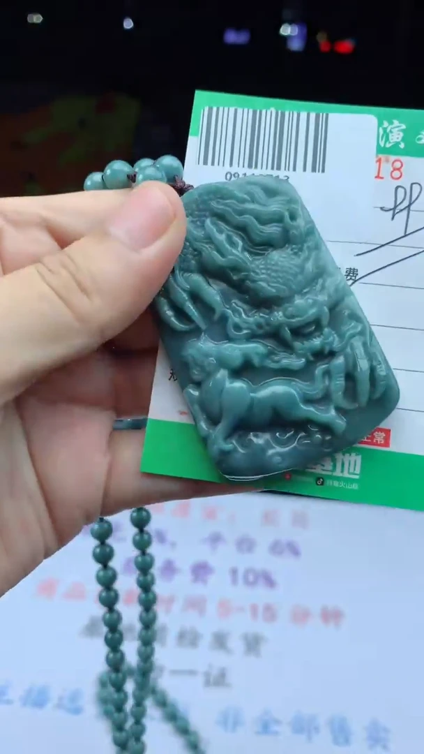颈饰未镶嵌翡翠天然A货翡翠多样性发其一