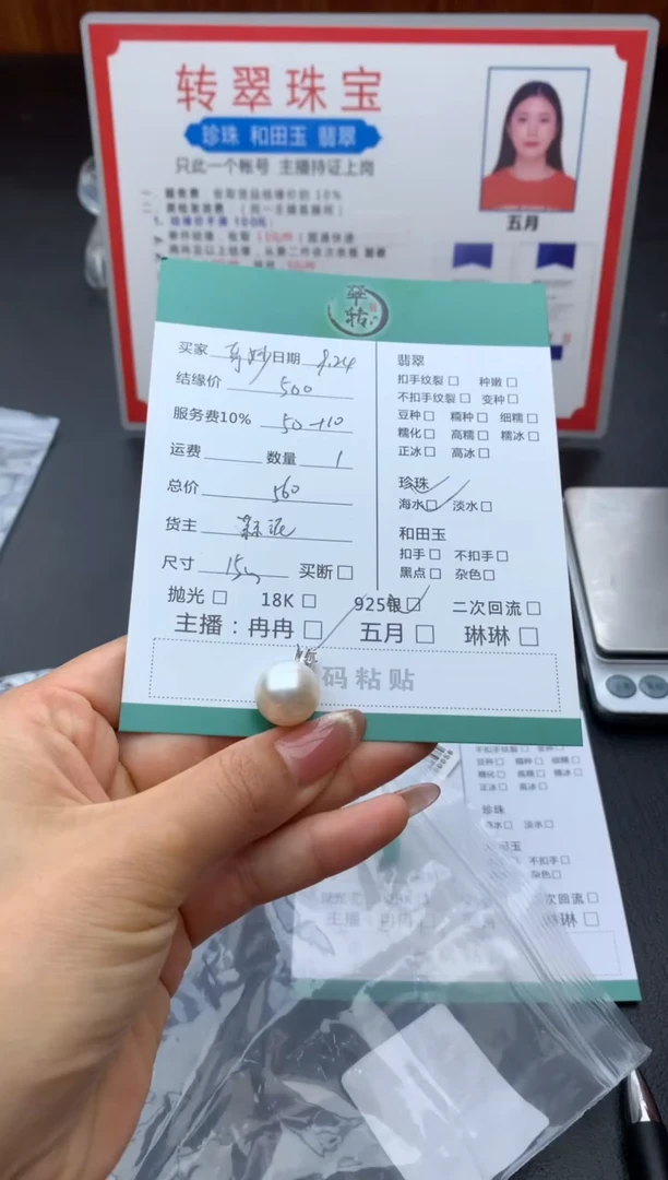 颈饰银S925镶嵌海水珍珠奇**妈吊坠