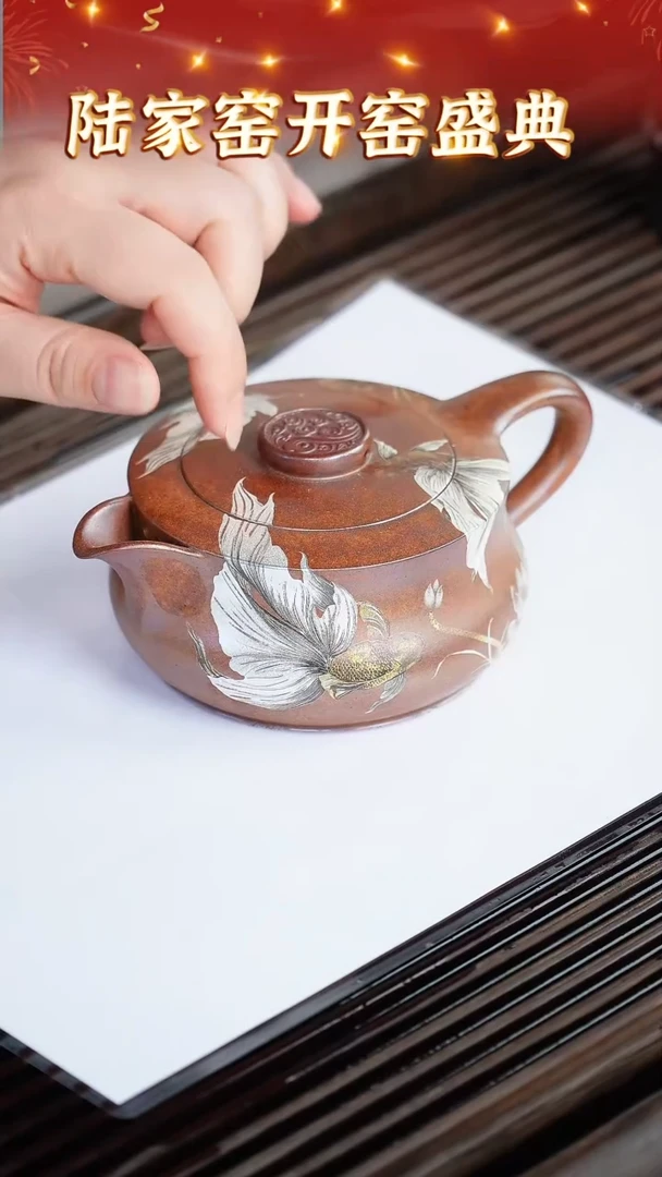 【闪购商品】紫砂茶壶79 陆家窑专场