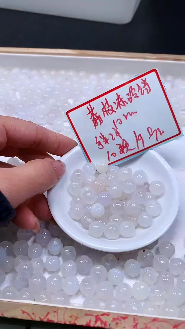未镶嵌散珠南红玛瑙B2024 荔枝冻 铃铛珠10mm10个9.9元
