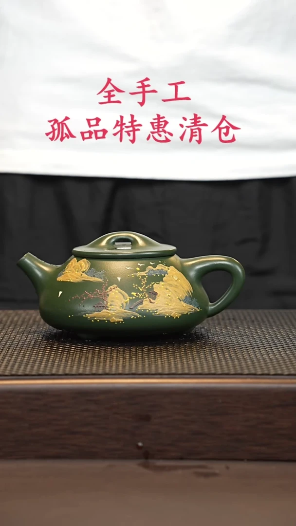 茶壶紫砂货****选源头精品手工作品5348