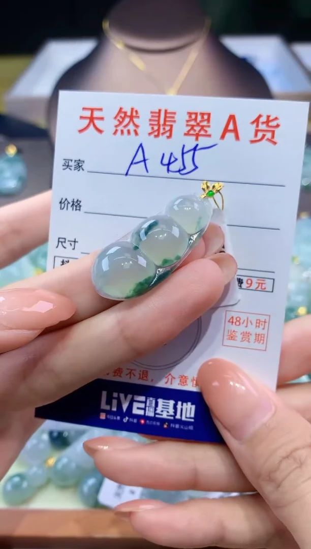 翡翠18K金镶嵌颈饰天然翡翠A货挂件