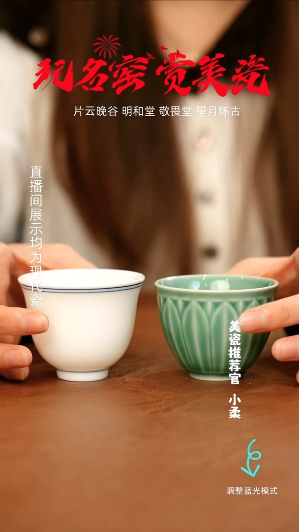 瓷片风**声瓷瓷瓷瓷瓷瓷瓷瓷