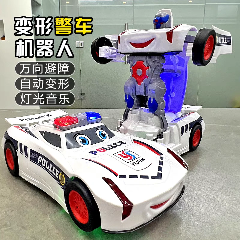 儿童玩具变形汽车机器人变形金刚儿童玩具汽车3-6岁益智趣味电动