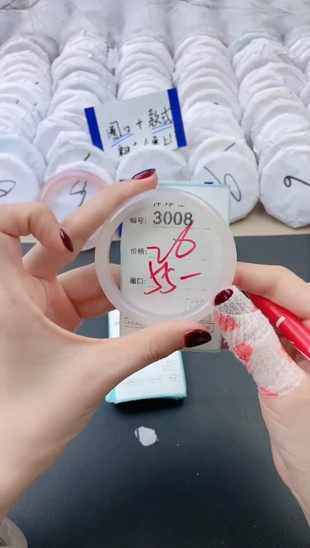 【闪购商品】玛瑙/玉髓手镯未镶嵌3008