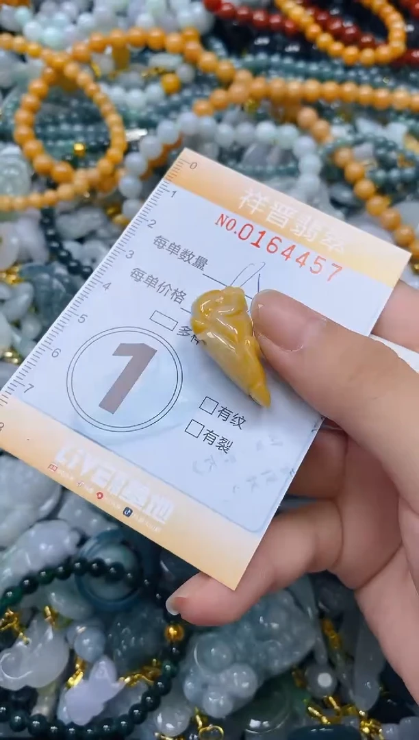 翡翠未镶嵌颈饰闪购0164457多样性发其一