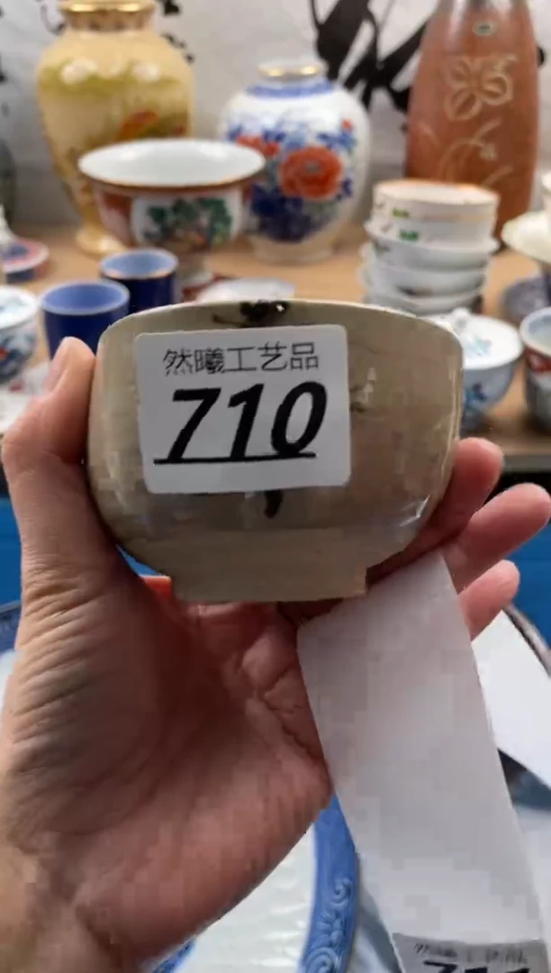 【闪购商品】瓷片710然曦海外工艺品***