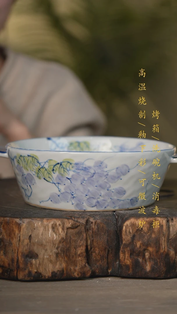 【闪购商品】瓷片景德镇高温釉下彩可微波烤箱洗碗机