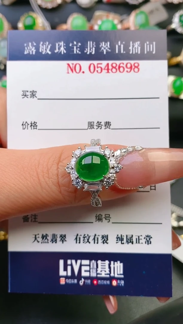 【闪购商品】翡翠戒指银S925镶嵌天然A货翡翠1
