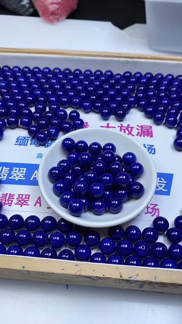 未镶嵌散珠玛瑙/玉髓E186 青金蓝玛瑙12mm6个8.8元