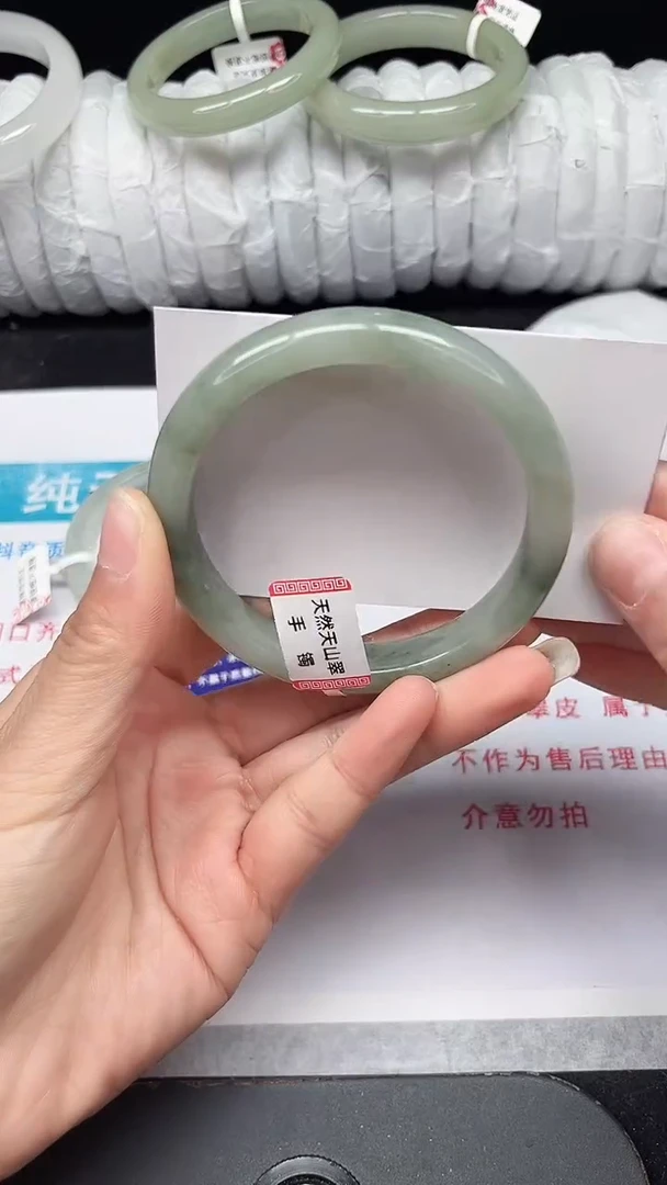 未镶嵌手镯石英质玉240-59/60