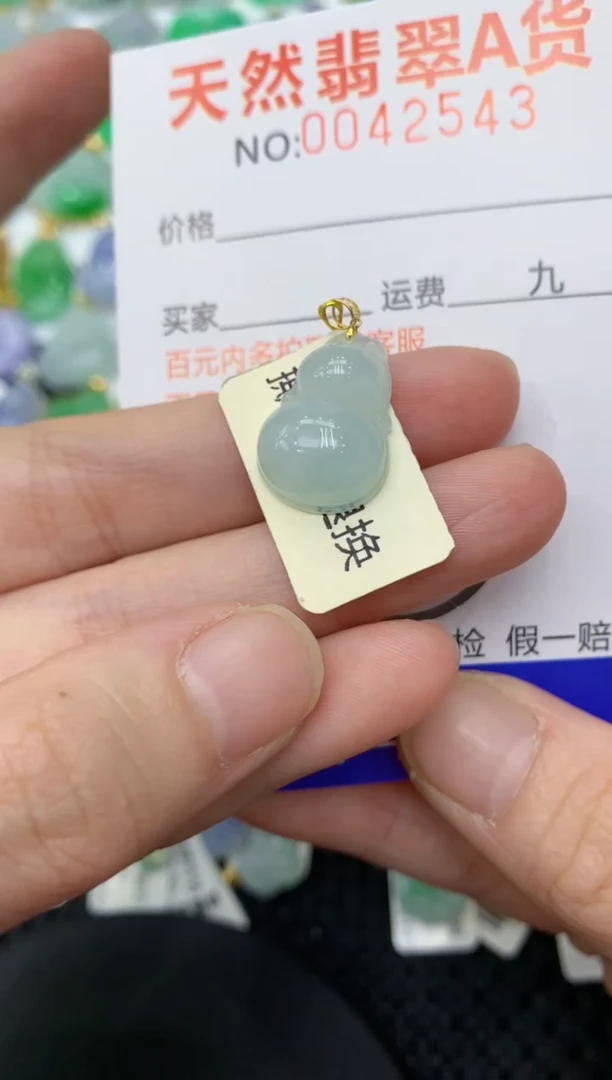 【闪购商品】翡翠颈饰18K金镶嵌11111111