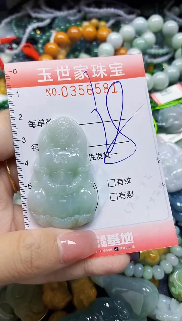 颈饰未镶嵌翡翠翡翠闪购Y0356581
