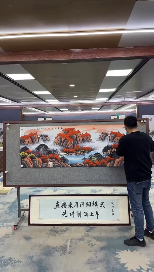 国画M刘雪红-小六尺-山水国画