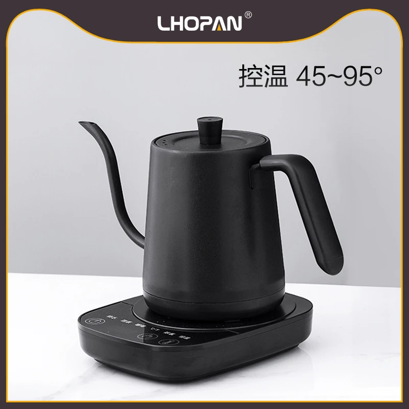 L'HOPAN/欧烹电热咖啡壶咖啡壶智能保温手冲壶保温手冲壶咖啡器细