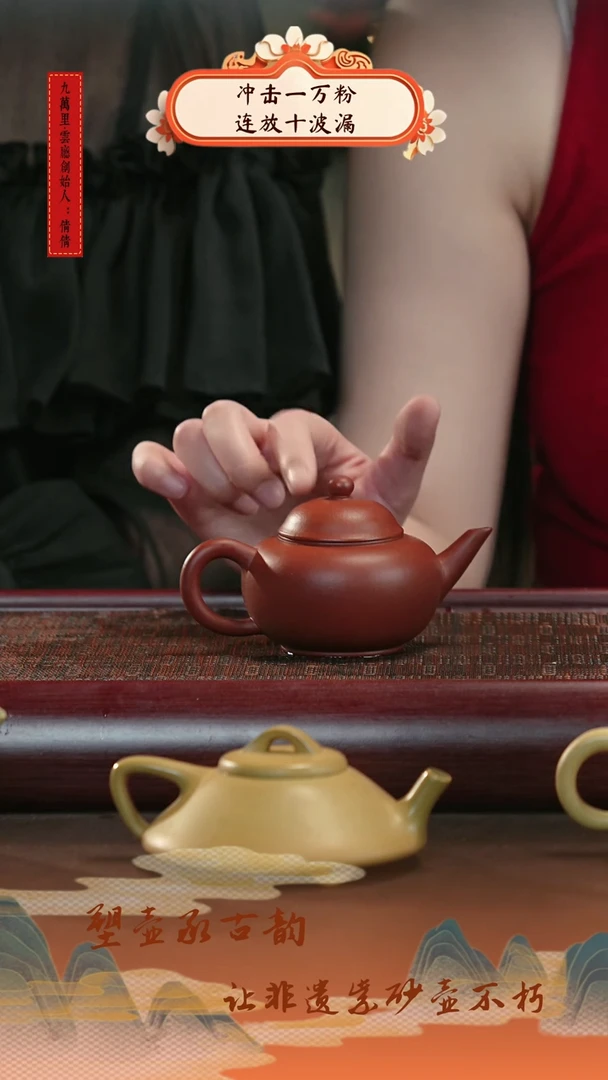 茶壶紫砂17宜兴紫砂 剑流水平 大红袍150cc