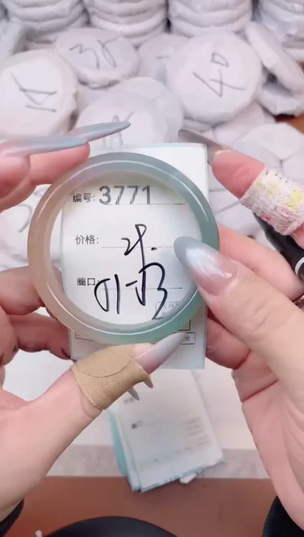 【闪购商品】玛瑙/玉髓手镯未镶嵌3771