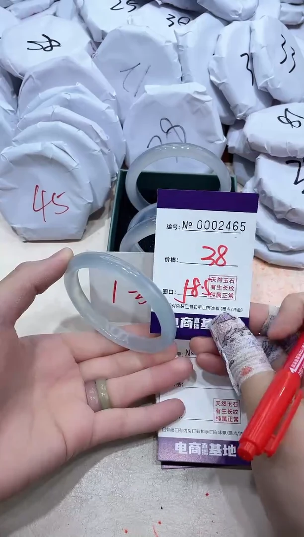 【闪购商品】玛瑙/玉髓手镯未镶嵌2465