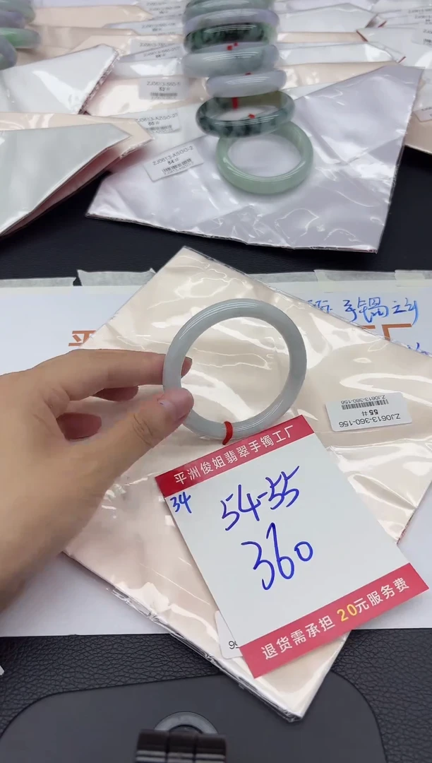 翡翠手镯未镶嵌翡翠手镯