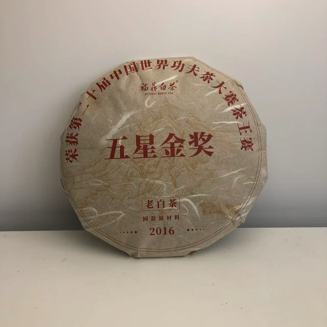 350克茶饼 太姥山2016寿眉传统日晒工艺枣香醇厚精选高山福鼎白茶