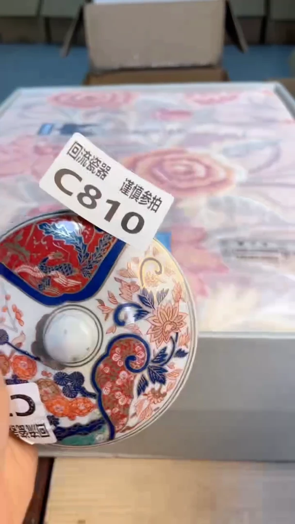 瓷片闪购闪购闪购闪购