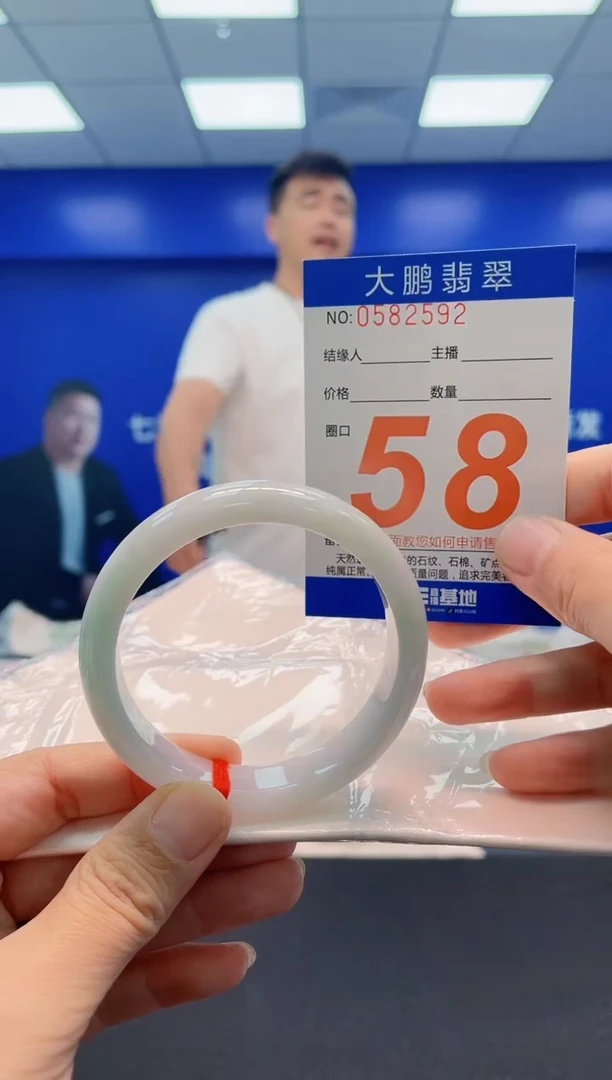 未镶嵌手镯翡翠AAAAAAAAA