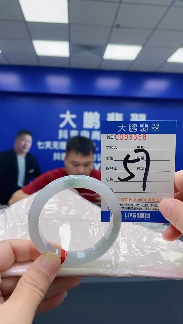 翡翠手镯未镶嵌AAAAAAAAAA