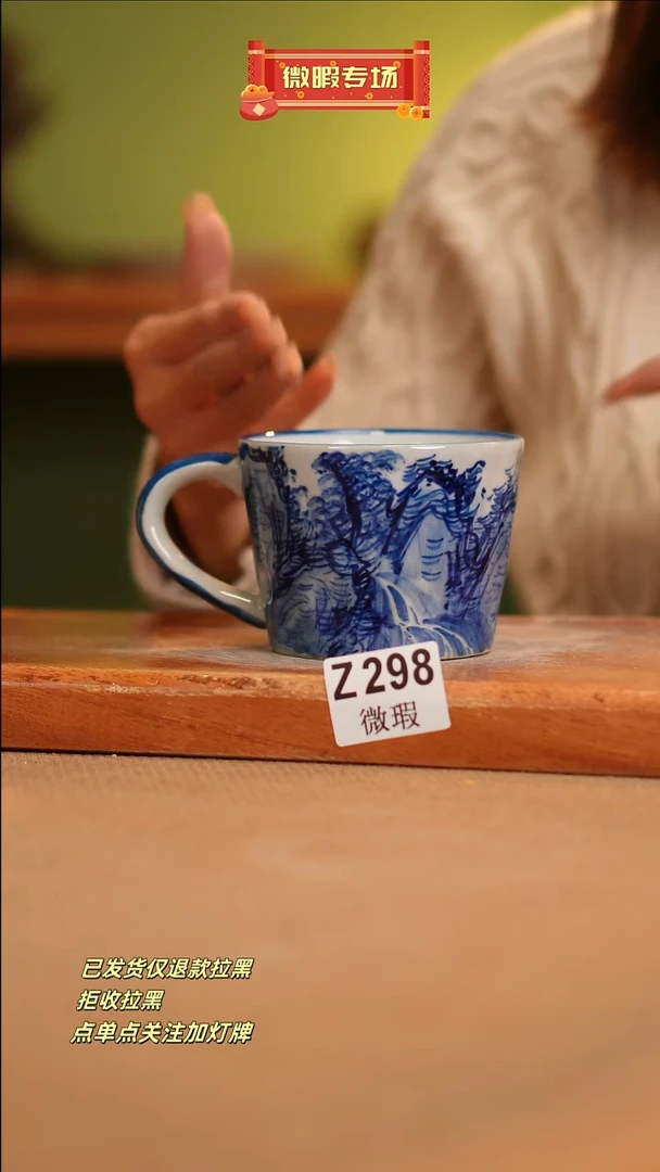 【闪购商品】其他WZ298窑林瓷业瓷器