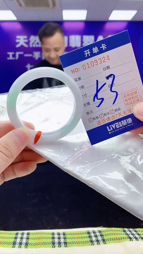 未镶嵌手镯翡翠AAAAAAAAAAAA