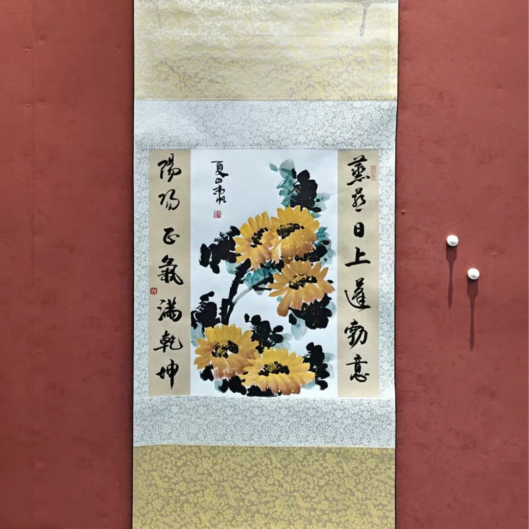 向日葵 三尺中堂高国元老师手绘国画