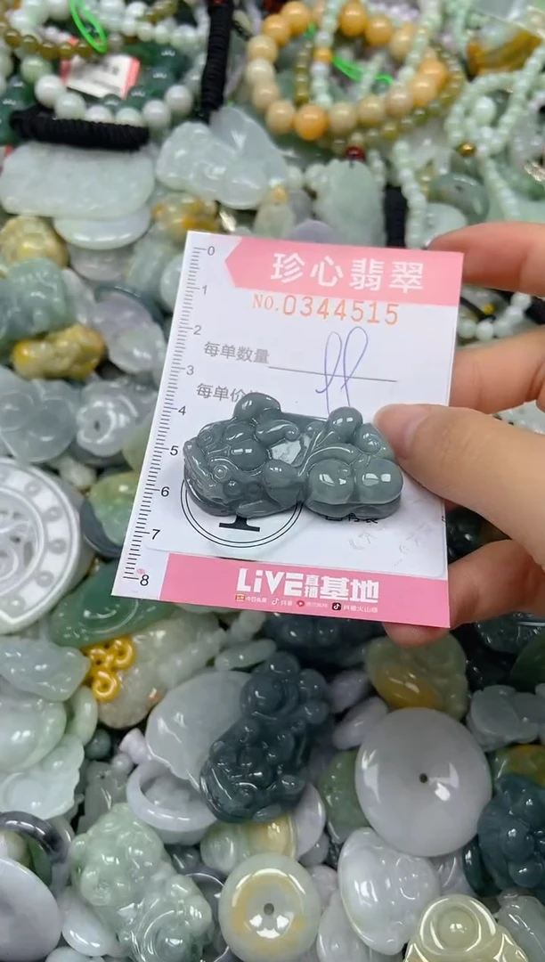 颈饰未镶嵌翡翠闪购0344515