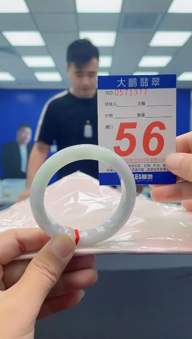 未镶嵌手镯翡翠棒****4AAAAAAAAAA